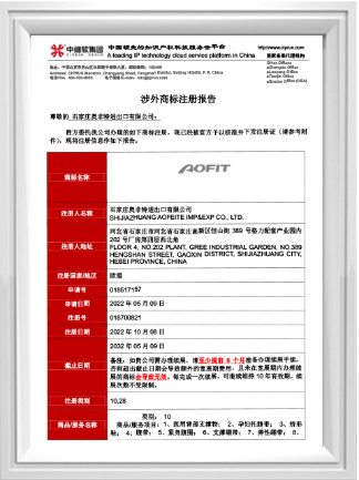 Report on Foreign-related Trademark Registration (2).png